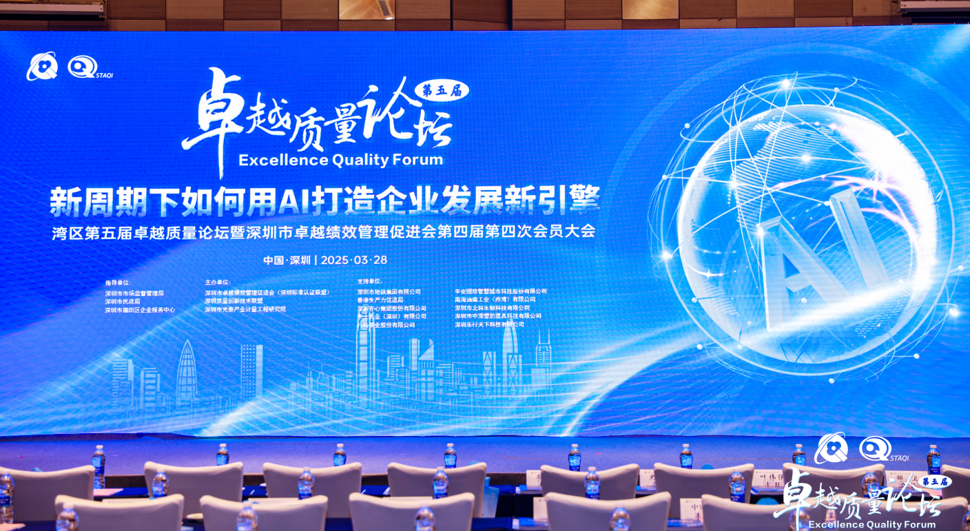 載譽而歸！歐陸通榮獲“2024年度卓越創(chuàng)新組織（企業(yè)）”稱號