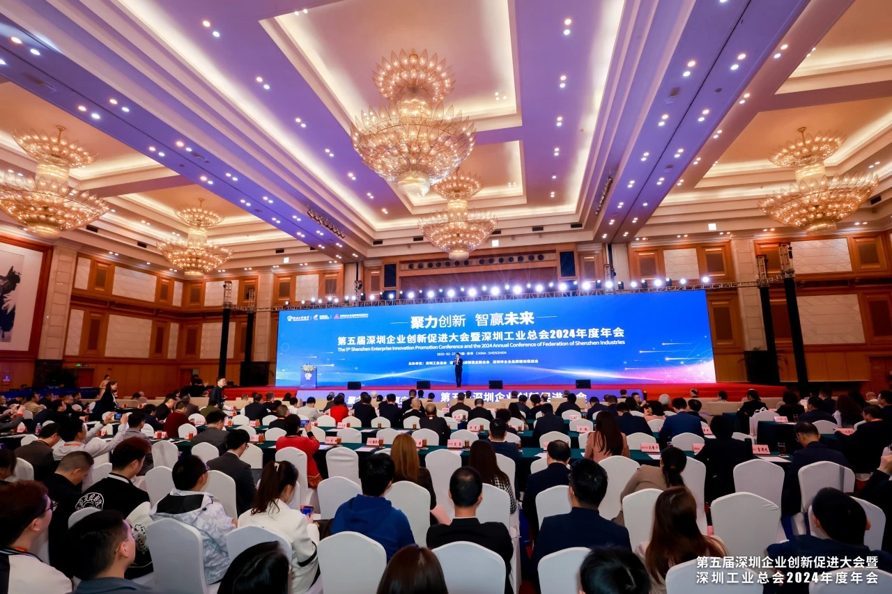 聚力創(chuàng)新，智贏未來 | 歐陸通榮膺2024粵港澳大灣區(qū)創(chuàng)新力榜單及深圳企業(yè)創(chuàng)新紀錄多項殊榮