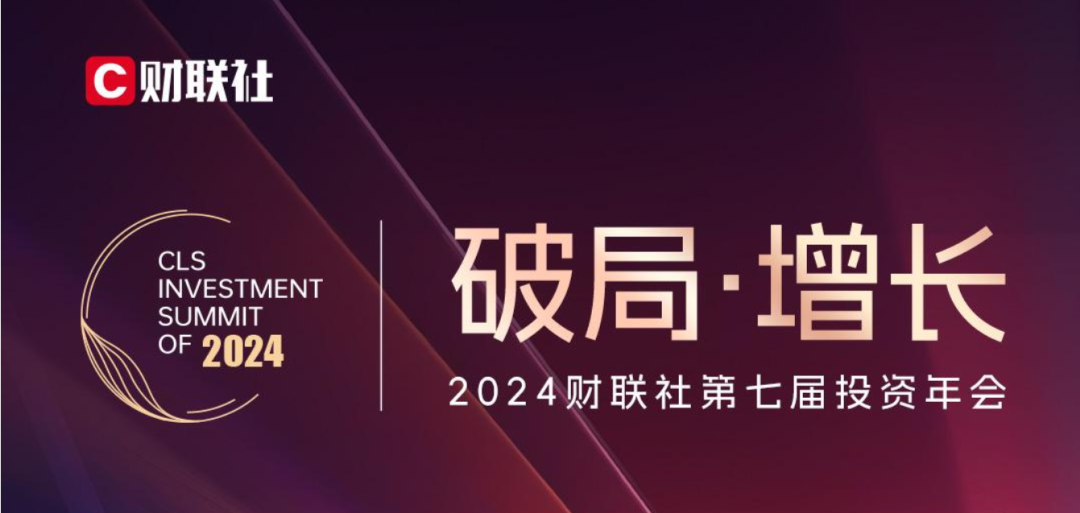 喜報！歐陸通獲評“最具投資價值先進(jìn)制造業(yè)企業(yè)”稱號