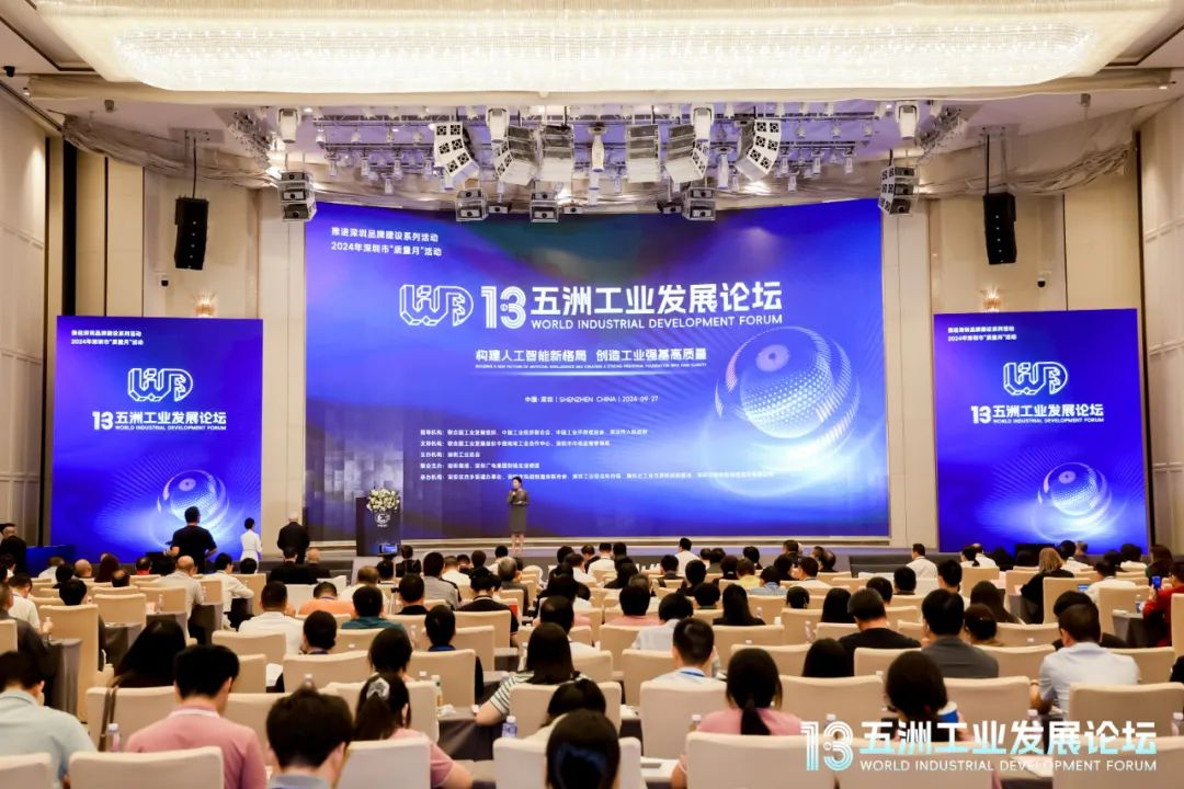 卓越前行，創(chuàng)新引領(lǐng)！歐陸通榮獲“AILE”獎(jiǎng)——2024Ai最佳創(chuàng)新產(chǎn)品獎(jiǎng)